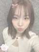 Im Nayeon