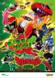 kyoryuger