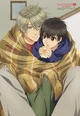 Superlovers