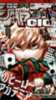 Bakugou
