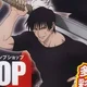toji fushiguro