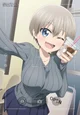 Hana Uzaki