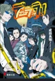 Durarara RP