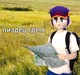 Feng