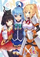 Giantesses KonoSuba