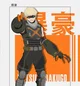 Katsuki Bakugo 