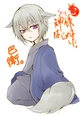 Tomoe