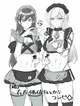 Michael and Rin 