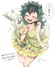 Fem Deku