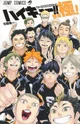 Karasuno