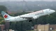Air canada ERJ170SU