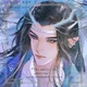 Vampire Lan Wangji