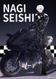 nagi seishiro