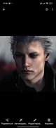 Vergil 