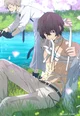 Dazai 