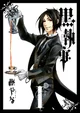 Sebastian Michaelis