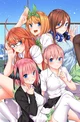 Nakano sisters