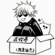 Satoru gojo