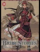 Bride stories
