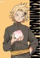 Denki