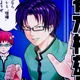 Aren Kuboyasu