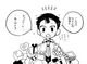 Crush Satou