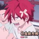 Eijiro Kirishima