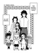 Shinogiyuu family
