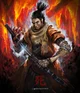 Sekiro