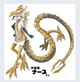 Nasu-Chan 