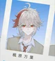 Kazuha
