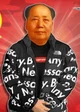 Mao Zedrip