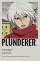 I am plunderer
