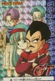 Bulla and Vegeta 