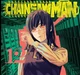 Chainsaw man part 2
