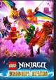 NINJAGO DRAGON RISIN