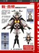 Z-ton Chan