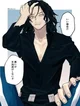Aizawa Shouta