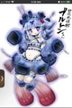 Bullton-Chan