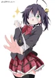 Rikka Takanashi