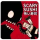Scary sushi-ROBLOX-
