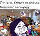 Найтмер