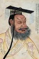 Qin Shi Huang