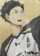 Akaashi