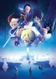 Code Lyoko World