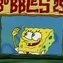 SpongeBob - Season 1