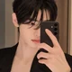 Sunghoon
