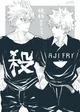 Bakugou and Sanemi