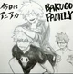 Bakugo family 