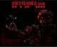 Fnaf 4 Humanóide